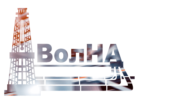 Завод волна. ПАО НПО завод волна. Завод волна Волжский. Завод волна logo. Новгородский завод волна логотип.